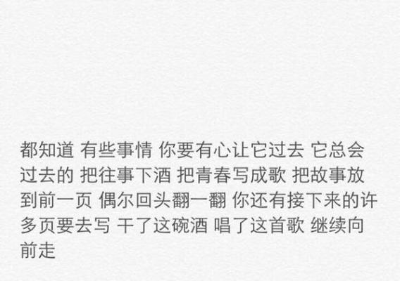 当你喜欢的人不喜欢你，该放弃吗？（如何面对单恋的痛苦和抉择？）-第3张图片-恋语空间