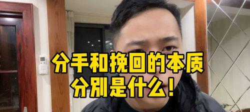 挽回女友，发朋友圈不能少！（教你如何在朋友圈中发文挽回你的女友）-第3张图片-恋语空间