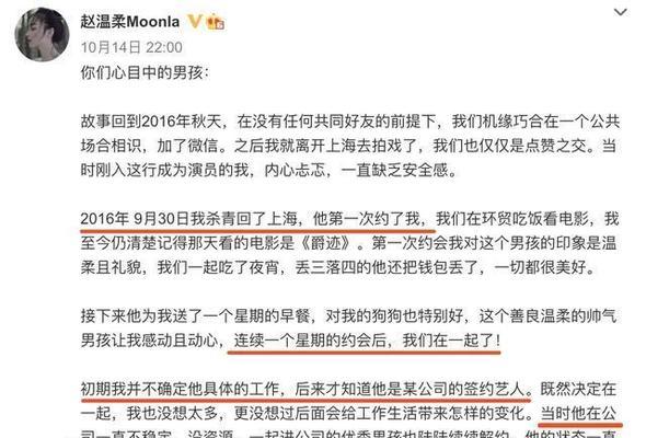以恋爱四年分手，如何重新开始生活？（割舍过去，找回自我，重新出发。重新迎接未来的你。）-第3张图片-恋语空间