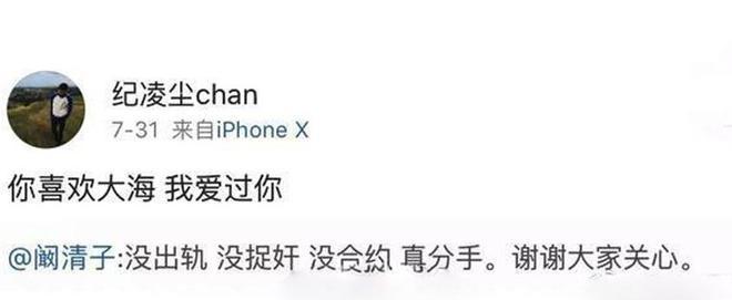 挽回女友的完美指南（男生必备的文案手册）-第3张图片-恋语空间