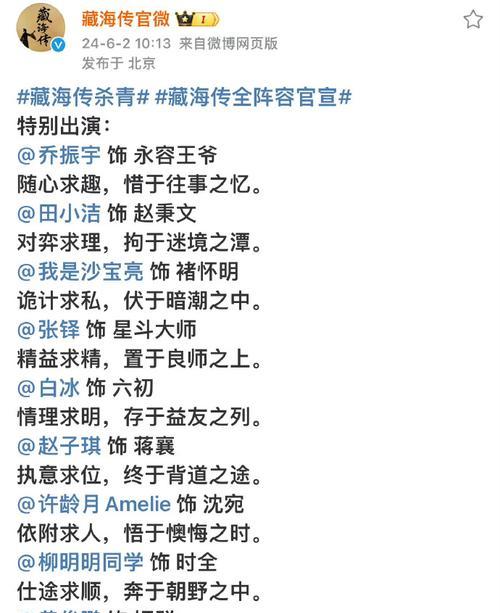为他而战的爱情（用全部热情守护爱情，只为了他一个人）-第2张图片-恋语空间