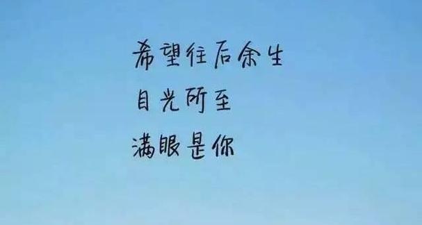 睡前一句话暖心话，让女孩心动不已！（喜欢的人为你说的那句话是什么？）