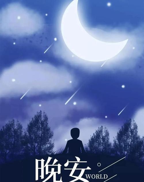 睡前一句话暖心话，让女孩心动不已！（喜欢的人为你说的那句话是什么？）-第3张图片-恋语空间