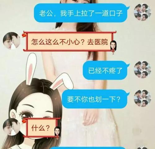 撩妹必备！15句套路情话让女朋友欲罢不能（打造温馨浪漫的爱情氛围，提高撩妹成功率）-第1张图片-恋语空间