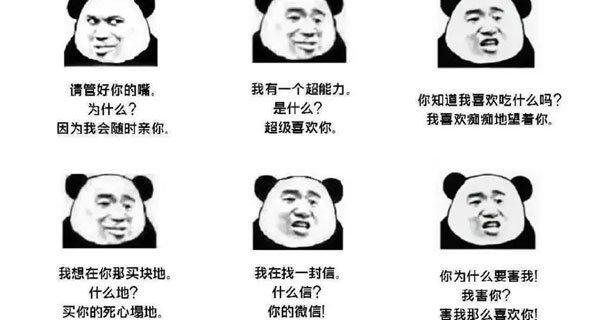 撩妹必备！15句套路情话让女朋友欲罢不能（打造温馨浪漫的爱情氛围，提高撩妹成功率）-第3张图片-恋语空间