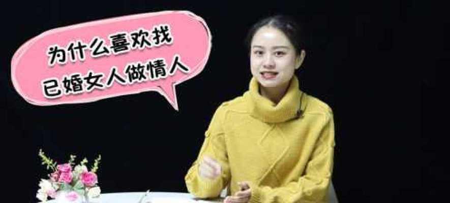 女人的选择（以经济实力为基础的婚姻关系）
