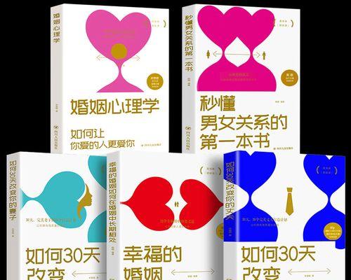 如何抓住最佳分手后挽回男人的时间？-第2张图片-恋语空间