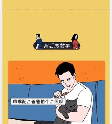 渣男辨别指南（如何判断渣男？关注这15个细节！）-第1张图片-恋语空间