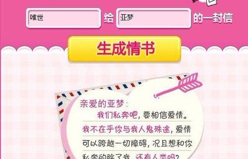 如何用动人的话向女朋友表白（15句必备的浪漫表白语句）-第3张图片-恋语空间