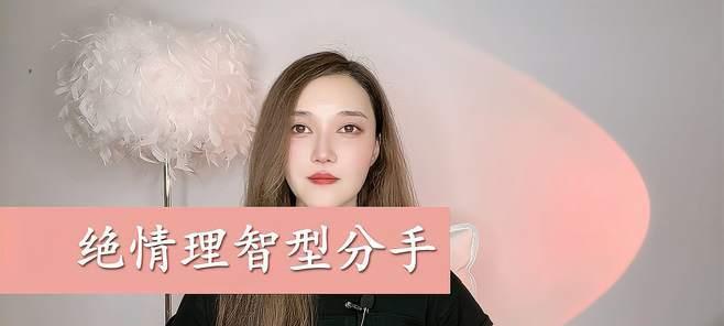 前任复合为何很累？（分手后复合的心理考量和关系维护难题）