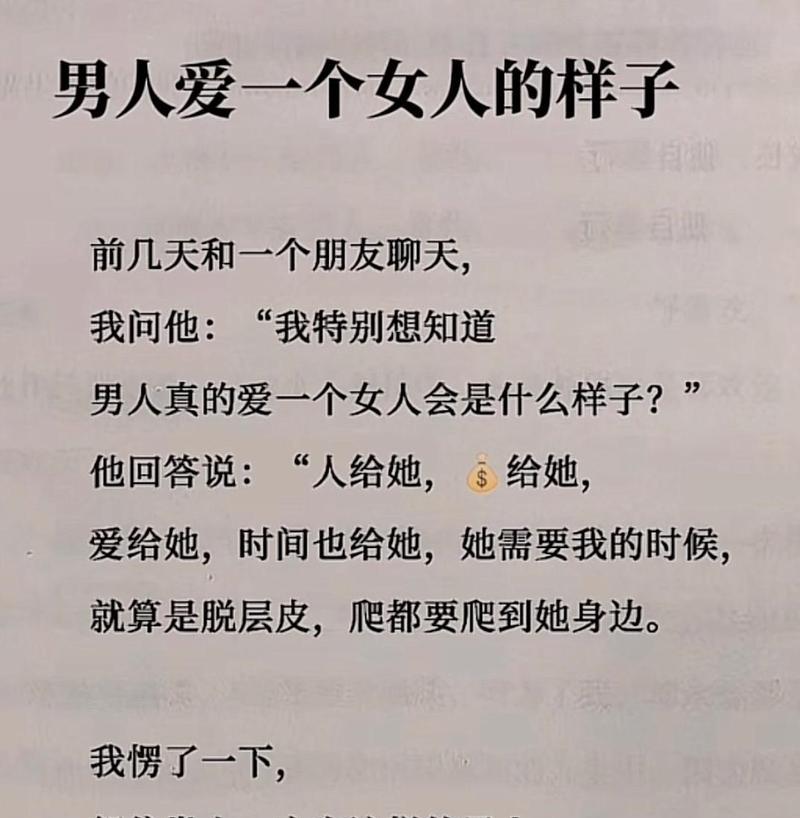 挽回前任的必杀技（用情感磁场打动前任的心灵）-第3张图片-恋语空间