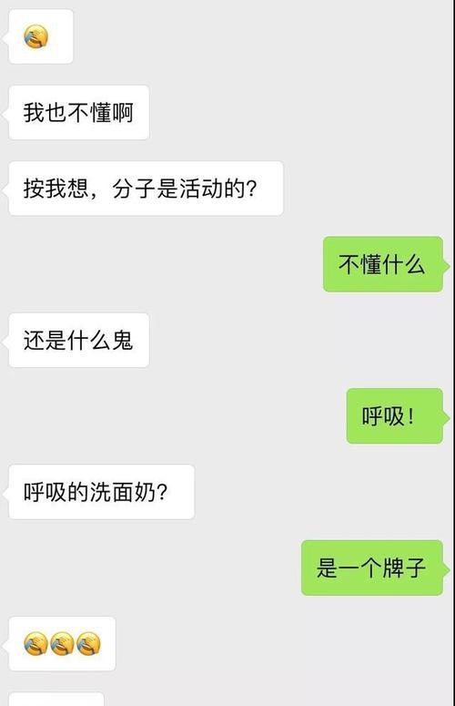 分手态度坚决的男朋友到底算什么？（探究男友分手态度与爱情观）