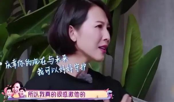 筛选好男人，远离短择陷阱（警惕“短择”男，要有眼光选择伴侣）-第3张图片-恋语空间