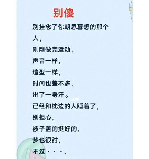 爱情测试（探究你内心的情感真相，看看是否已经彻底放弃了爱情）-第2张图片-恋语空间