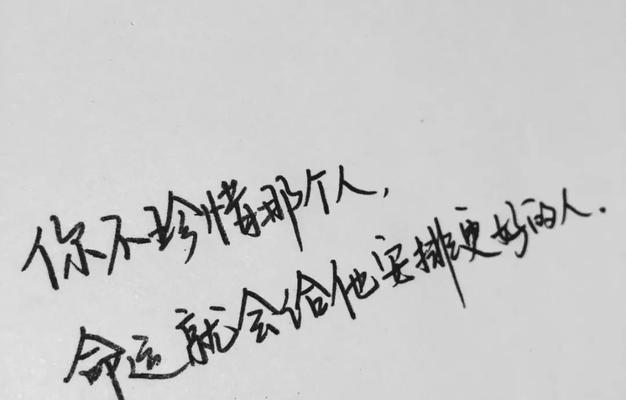 爱情测试（探究你内心的情感真相，看看是否已经彻底放弃了爱情）-第3张图片-恋语空间