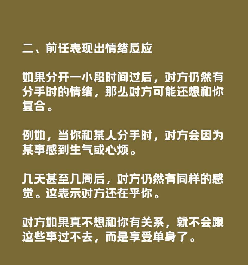 送礼物如何让前任易于复合？（解读复合心理，借物言情再次相恋）