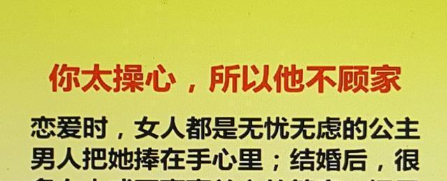 越不爱男人男人越爱你！（掌握这些技巧，让男人为你疯狂！）-第1张图片-恋语空间
