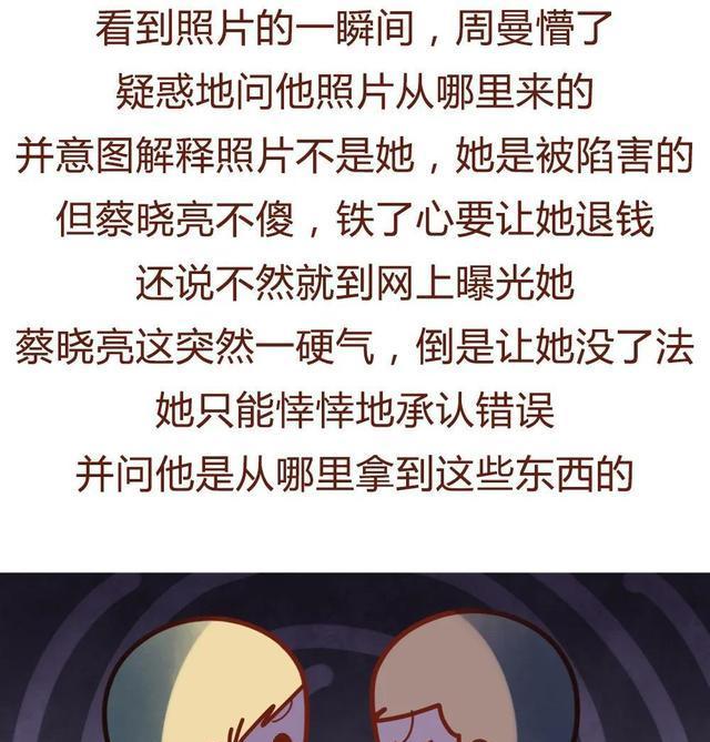 如何选择一个好的男朋友（择偶标准很重要，关注这些关键点！）-第2张图片-恋语空间