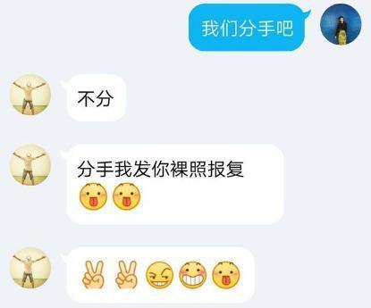 女友突然分手的真相揭秘（失恋原因分析与应对策略，了解自己的问题点才能重新出发）-第3张图片-恋语空间