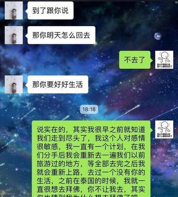 当老公冷落你，如何应对？（15个技巧帮你化解婚姻危机）-第2张图片-恋语空间