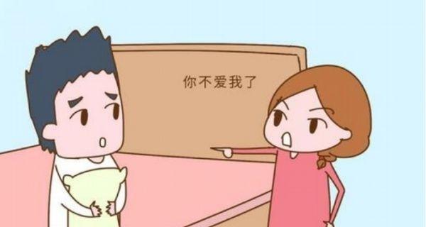 当老公冷落你，如何应对？（15个技巧帮你化解婚姻危机）-第1张图片-恋语空间