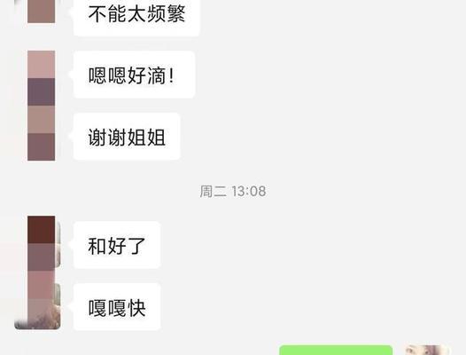 恋爱中，聊天话题不再枯燥无味的15个技巧（让你的女友在聊天中不离你左右，用这个——“陪伴”）-第3张图片-恋语空间