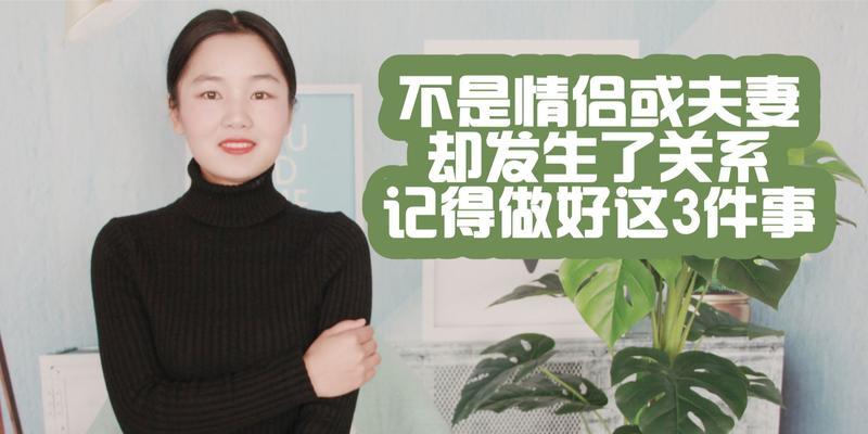 增进情侣亲密关系的有效方法（建立信任、提高沟通、培养爱情）-第3张图片-恋语空间