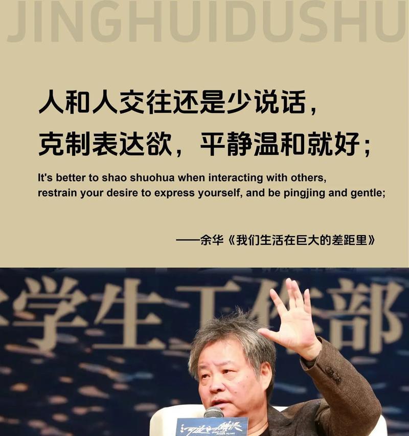 如何和自卑的人相处（掌握正确的沟通技巧，让你的朋友圈更加丰富多彩）-第3张图片-恋语空间