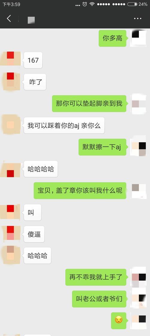 撩妹套路大全——一看就会的聊天技巧（15个让你成为撩妹高手的句子套路）-第1张图片-恋语空间