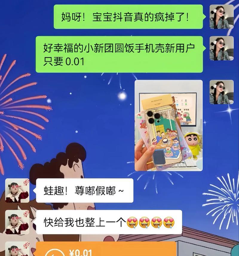 如何应对被拒绝的表白？（当她说“考虑一下”时，你还有机会吗？）-第1张图片-恋语空间
