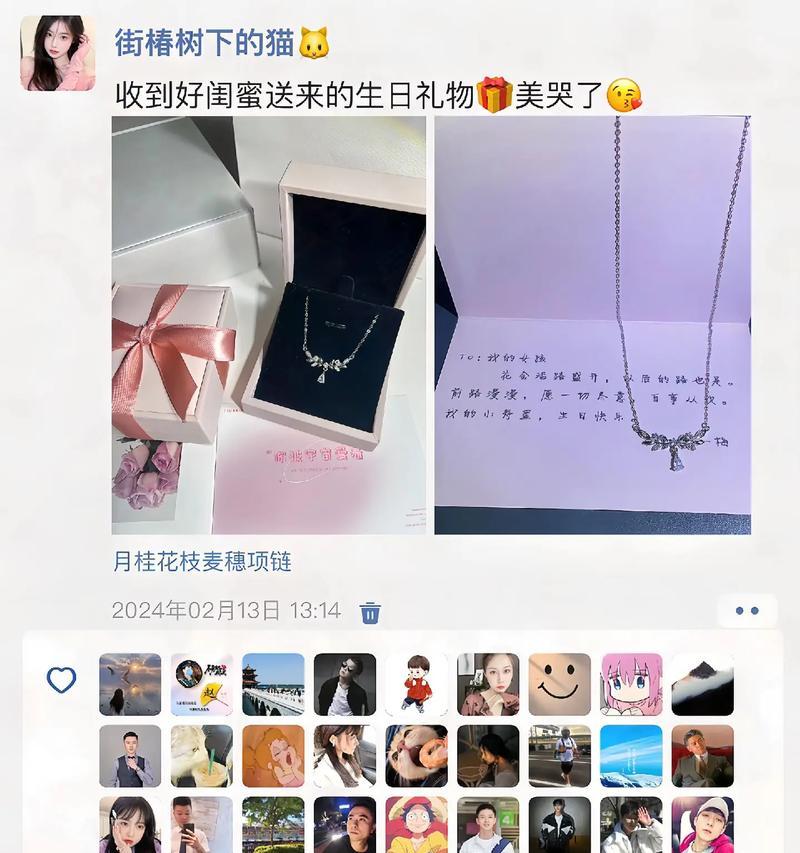 如何应对被拒绝的表白？（当她说“考虑一下”时，你还有机会吗？）-第3张图片-恋语空间