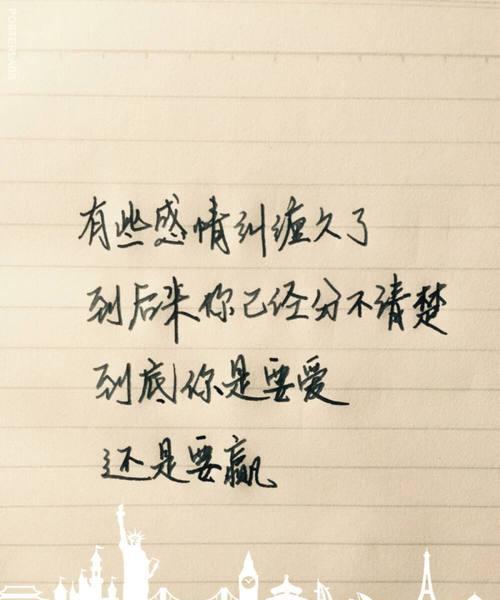 倾心表白，向她告白（15句浪漫的表白短句，让她为你心动）-第2张图片-恋语空间