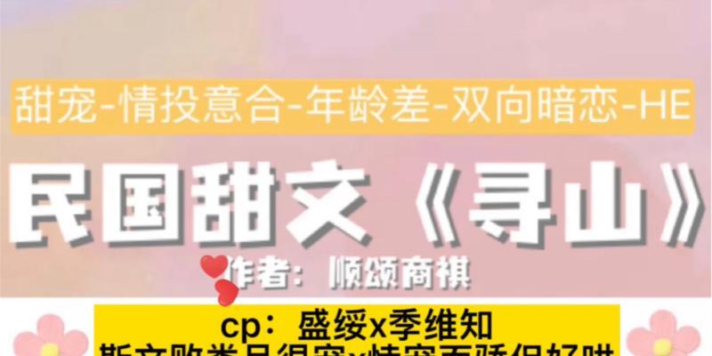 如何宠爱女友而不让她恃宠而骄？（女友宠爱指南）-第2张图片-恋语空间