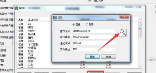 如何享受上网聊天的乐趣？（从选择平台到与人交流，全方位指南）-第1张图片-恋语空间