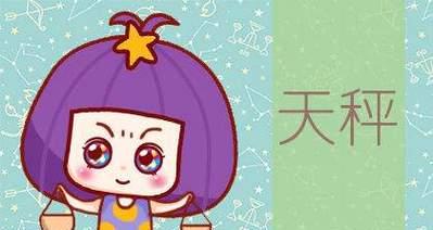 如何挽回分手的天秤座？（掌握天秤座的心理特点，成功挽回爱情。）-第2张图片-恋语空间