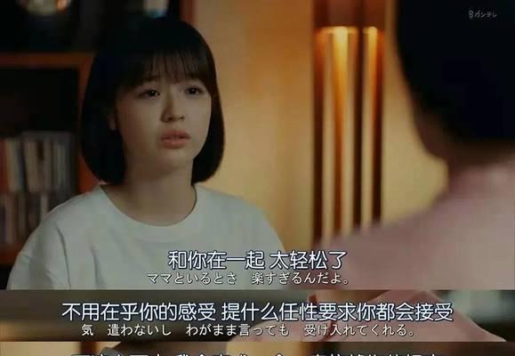 男友心中的另一个她（探寻他心中的真实情感）-第2张图片-恋语空间