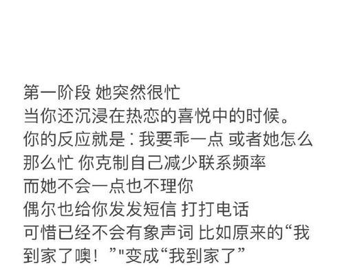 经历分手后又复合的爱情，我们到底爱不爱？（再次踏入爱情的迷雾，我们该如何判断？）