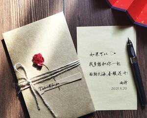 挽回爱情之路（如何用最感人的道歉信挽回你的男友？）-第2张图片-恋语空间