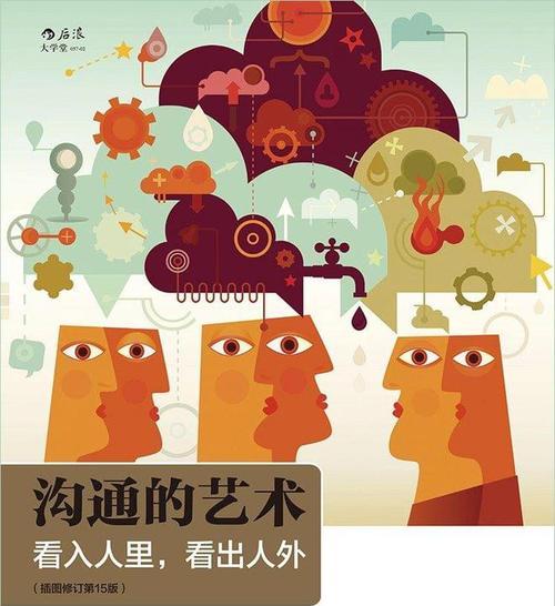 探究行为主义——人类行为背后的因果关系（行为主义理论）