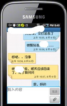 如何用短信给女生表白（15个段落教你成功表达爱意）