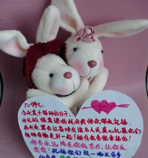 如何用短信给女生表白（15个段落教你成功表达爱意）-第3张图片-恋语空间