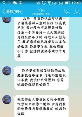 分手了怎么挽回女友？（如何用恰当的语言和行动重燃爱情。）