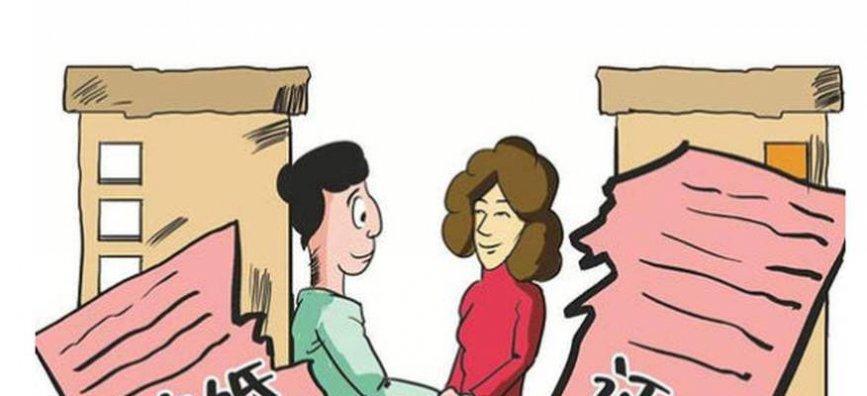 女方提出离婚的后果（分割财产、子女抚养、社会评价）