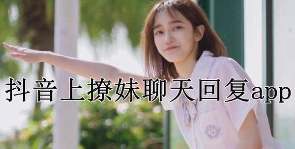 撩妹短信搭讪技巧，如何瞬间获得回应？（掌握和技巧，让你的短信变成“搭讪神器”）-第2张图片-恋语空间