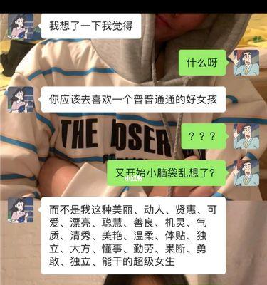 以太作把男朋友作死了怎么办（失控的恶作剧导致惨痛后果，应该承担责任）-第1张图片-恋语空间