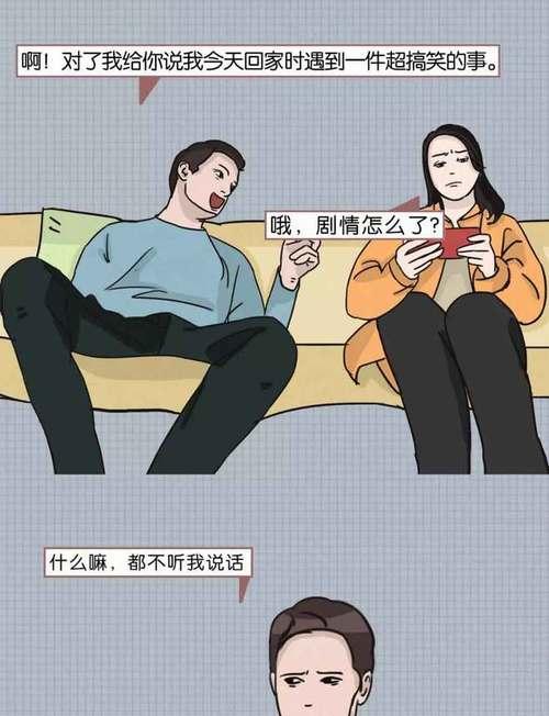 以太作把男朋友作死了怎么办（失控的恶作剧导致惨痛后果，应该承担责任）-第3张图片-恋语空间