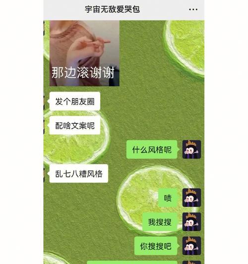 聊天也要有幽默感（教你如何幽默风趣地和女生聊天）