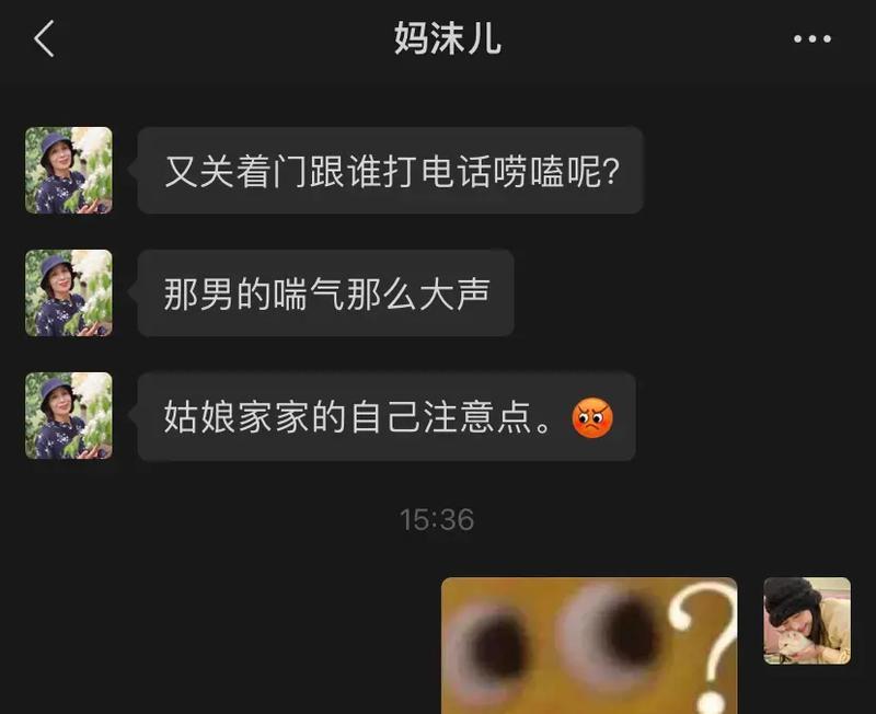 聊天也要有幽默感（教你如何幽默风趣地和女生聊天）-第3张图片-恋语空间