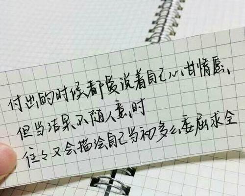 感情淡了，该放手吗？（放手会比较好过的心理学原理和实践建议）-第2张图片-恋语空间