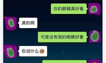 如何用聊天技巧和美女搭讪，成功脱单？（掌握这些技巧，让你的恋爱路更顺畅）